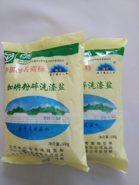 500g粉碎加碘洗滌鹽